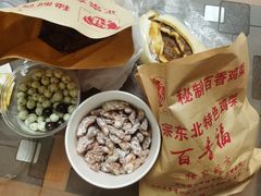 -二斗栗子(西湖道店)