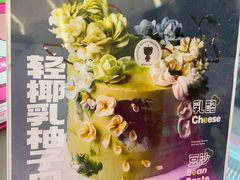 -BONCAKE裱花蛋糕(万象汇店)
