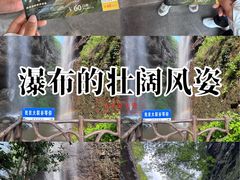 -皖西大裂谷