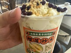 -虎婆冷饮店·海南特色炒冰(三亚湾店)