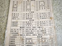 -沙溪兄茶餐厅