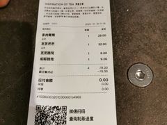 -喜茶(中山利和新地店)