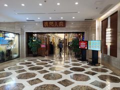 -顺德人家食府(黄金广场店)