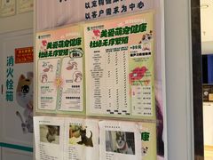 -瑞派·关忠动物医院猫科外科·异宠·24小时转诊中心(祥云店)