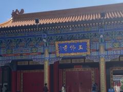 -玉佛苑