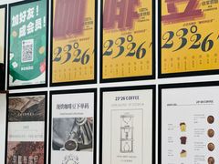 -2326 Coffee Roaster咖啡豆可选店(林肯公园店)