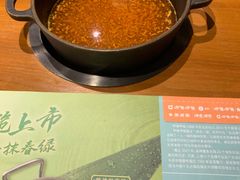 -呷哺呷哺 黄金牧场 (盛世天骄店)