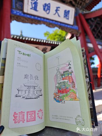 一口吃掉天水！还有谁没吃上这个文创雪糕 啊啊