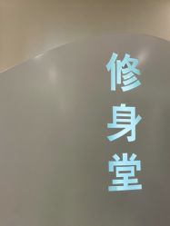-健身堂科技美肌SPA