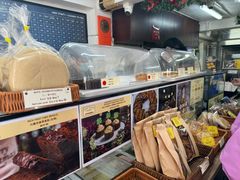 -安德鲁饼店(总店)