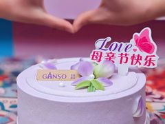 -GANSO元祖食品(锦创书城店)