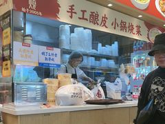 -金记酿皮(万博店)