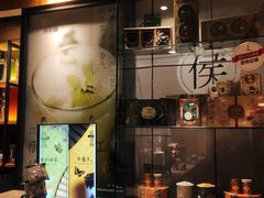 -幸福侯彩擂·奶茶