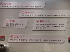 -瓦记米粉(东鼓道店)