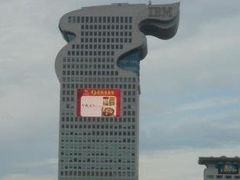 -北京盘古七星酒店