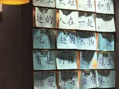 -觅山云南菜(泊富ICITY店)