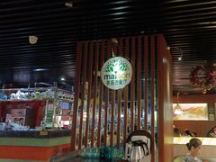 -美森西餐厅(曙光大道店)