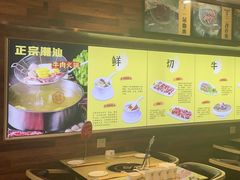 -潮牛鲜天下(小店富康店)
