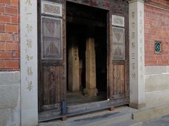 -草庵摩尼教遗址公园