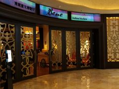 -澳门喜来登大酒店