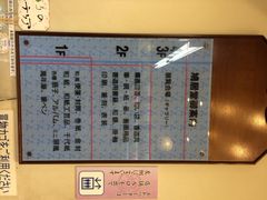鳩居堂-鸠居堂(銀座本店)