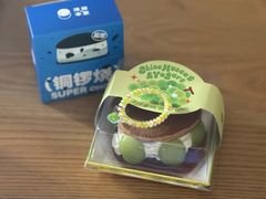 -泽田本家·铜锣烧(美罗城店)