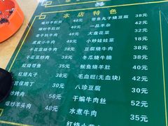 -大河宴·椒麻鱼火锅(克拉玛依西路头宫店)