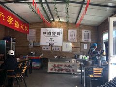 -鸡鸣山旅游风景区