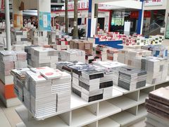-北京国际图书城