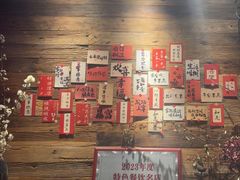 -恬阿姨庭院餐厅·生日宴
