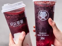 -快乐番薯(南海黄岐店)