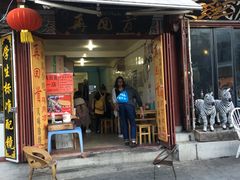门面-再回首鸡肉米线(人民路一店)