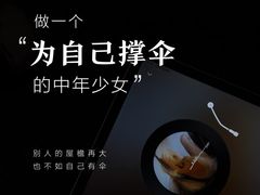 -曼朗心理咨询·旗舰店