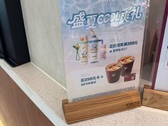 -COSTA COFFEE(西湖天地店)