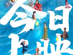 -首都电影院(西单店 LED巨幕)