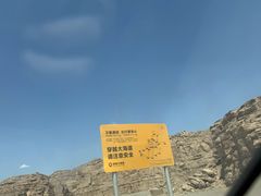 -哈密雅丹大海道景区