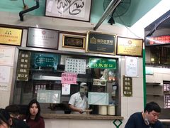 -清真蒋有记(老门东店)