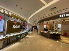 -八佰伴华地百货(宜兴店)