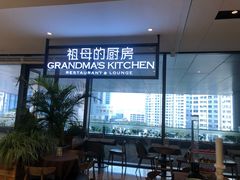 -G+KITCHEN(龙湖狮山天街店)