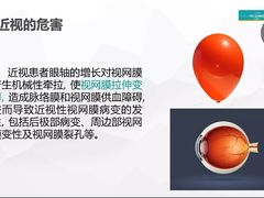 -华彬眼镜专业渐进配镜(潘家园店)