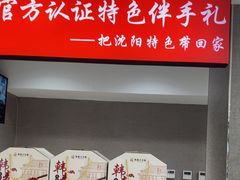 -韩麦大冷面(桂花街直营店)