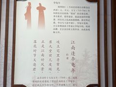 -杜甫江阁