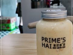 -素匠泰茶(三里屯SOHO工体奶茶店)