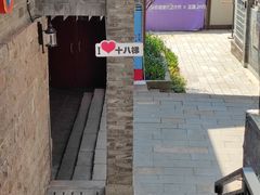 -重庆十八梯传统风貌区
