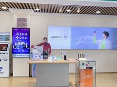 -中国电信(益田营业厅)