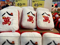 -天河沃尔玛