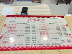 -东北农业大学饺子园