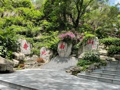 -蛇口康乐快餐鱼仔档(翠苑小区店)