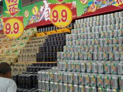 -大润发(康桥店)
