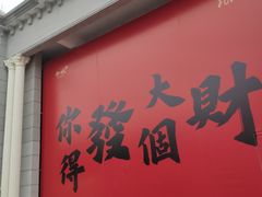 -赤坎·广东华侨国际旅游度假区